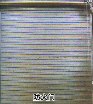 供应上海钢质防火卷帘门